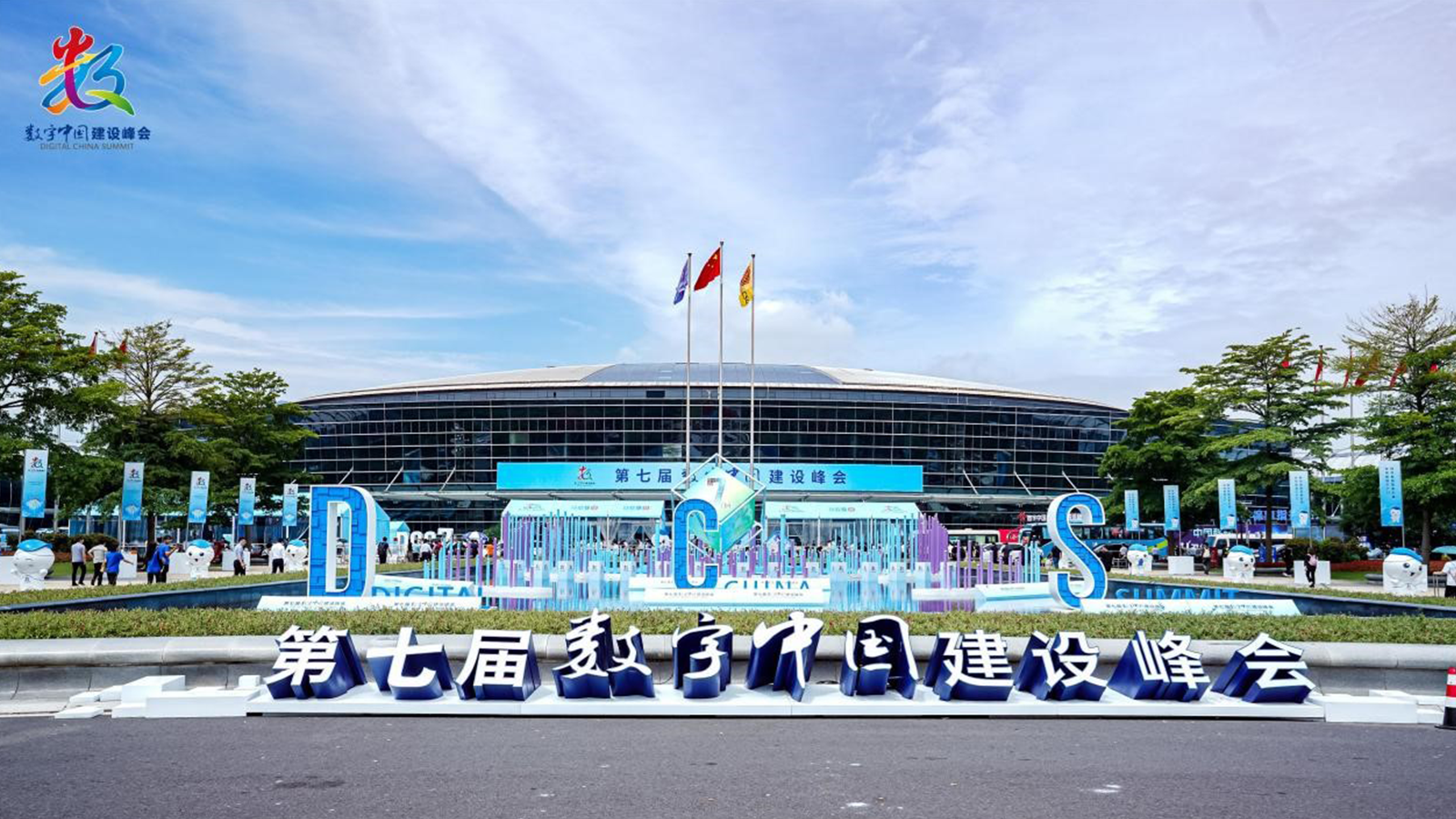 JDPAY钱包(中国)，数字中国，AI+协同
