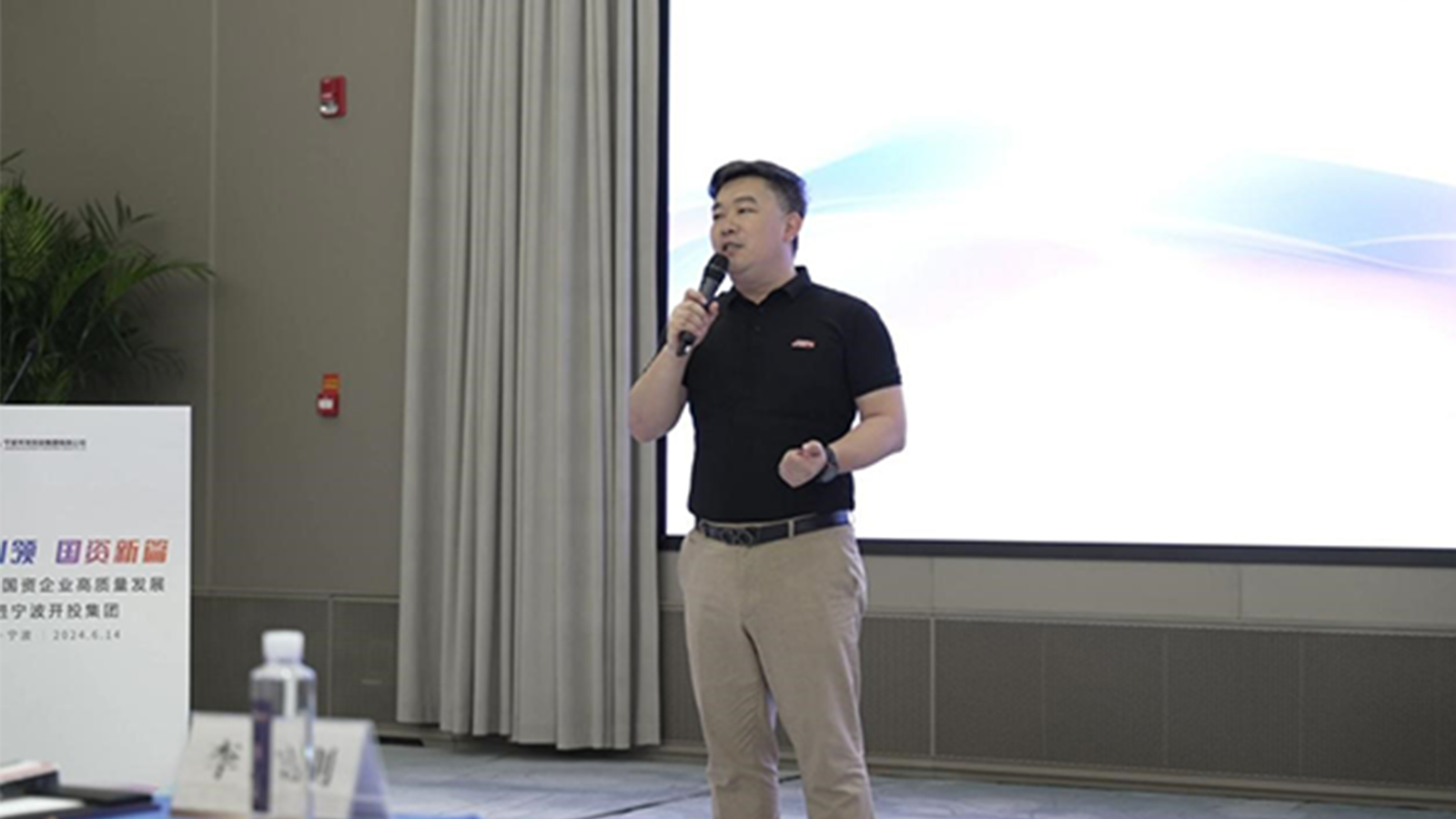 JDPAY钱包(中国)，宁波开投集团